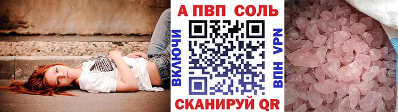 A-PVP крисы CK цена Городовиковск