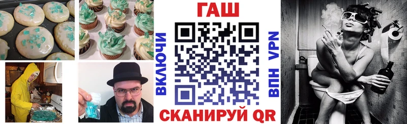 Печенье с ТГК конопля даркнет сайт Городовиковск
