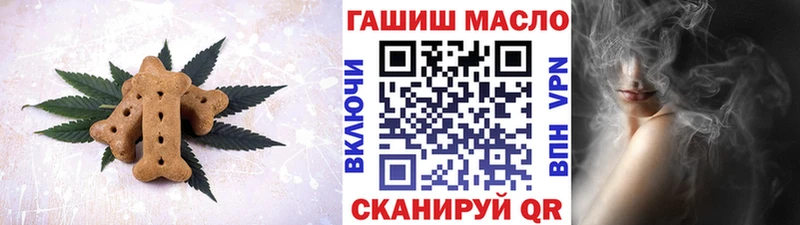 Печенье с ТГК марихуана Городовиковск