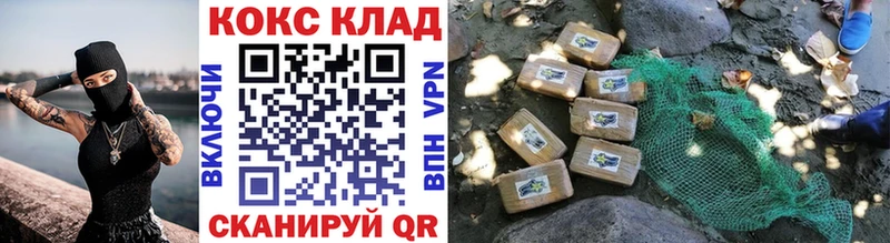 Кокаин 98%  Городовиковск 