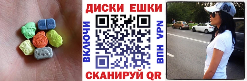 ЭКСТАЗИ 280 MDMA  Городовиковск 
