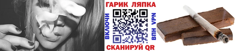 где купить наркотик Городовиковск ГАШ гарик