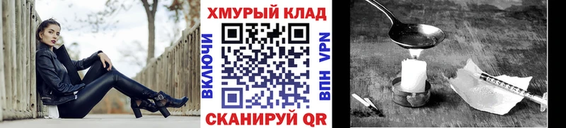blacksprut маркетплейс  Городовиковск  Героин Афган 
