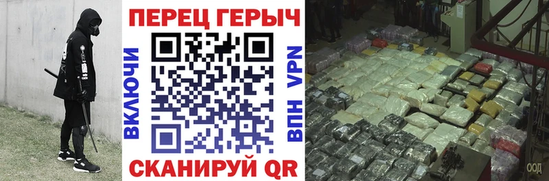 ГЕРОИН Heroin Городовиковск