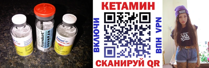 даркнет сайт  Городовиковск  Кетамин ketamine 