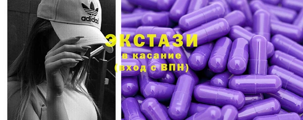 мефедрон Бронницы