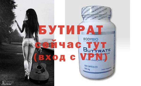 кокаин колумбия Богородицк