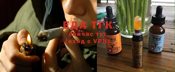 экстази Богородск