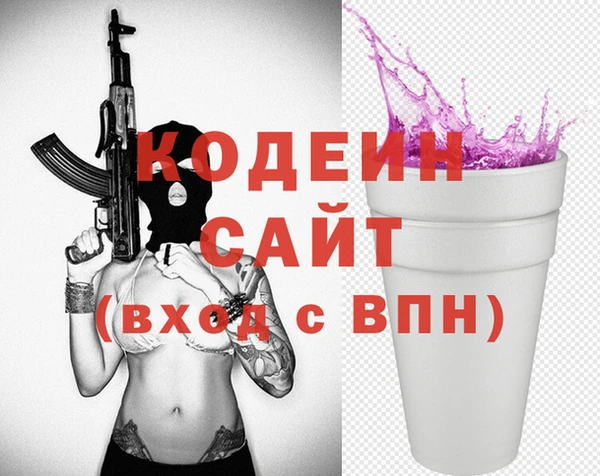 mdma Бугульма