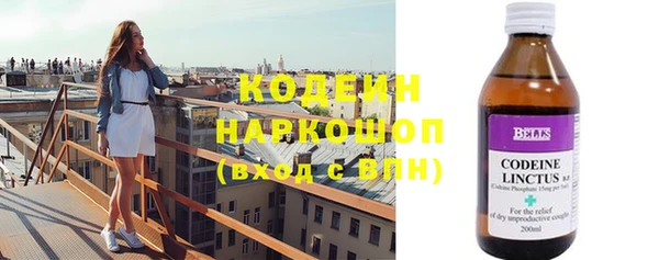 экстази Богородск