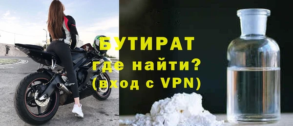 дистиллят марихуана Богданович