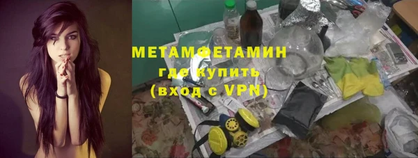 мет Бородино
