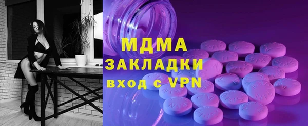 кокаин колумбия Богородицк