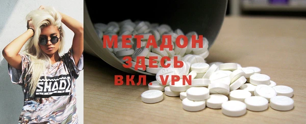 мефедрон Бронницы