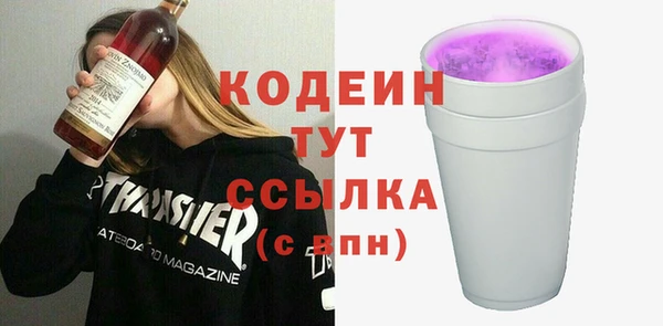 мефедрон Бронницы