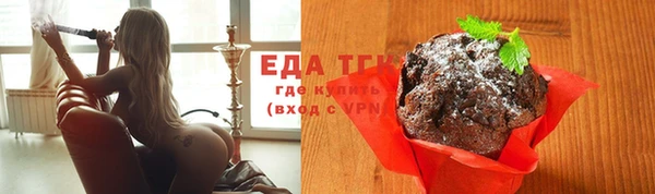 мефедрон Бронницы