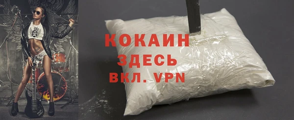 экстази Богородск