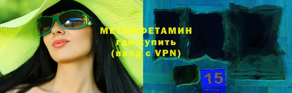 мефедрон Бронницы