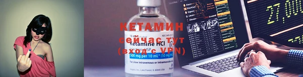 мет Бородино