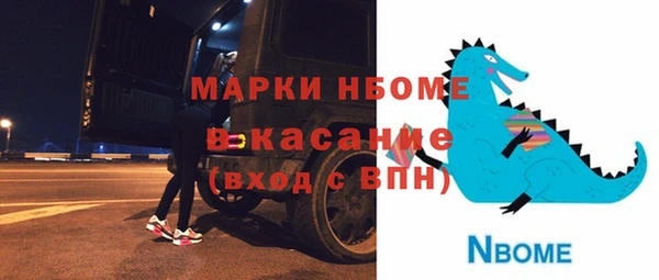mdma Бугульма