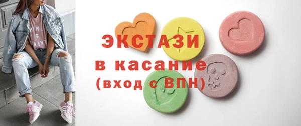 mdma Бугульма