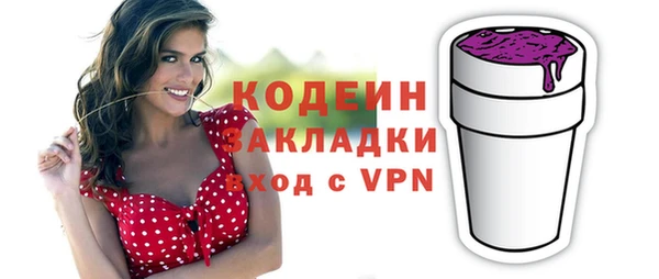 экстази Богородск