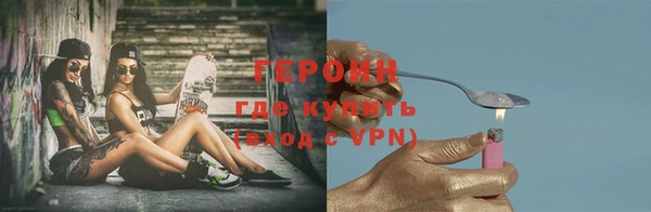 кокаин колумбия Богородицк