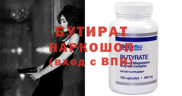 mdma Бугульма