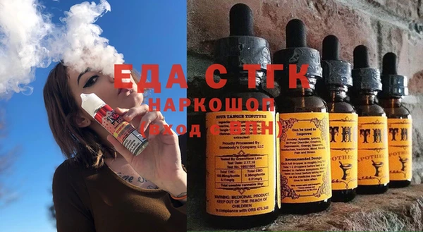 экстази Богородск