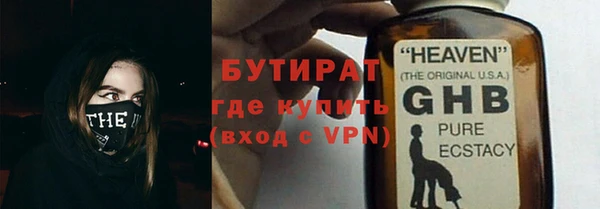 дистиллят марихуана Богданович