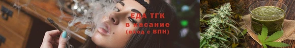 дистиллят марихуана Богданович