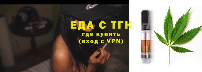 дистиллят марихуана Богданович