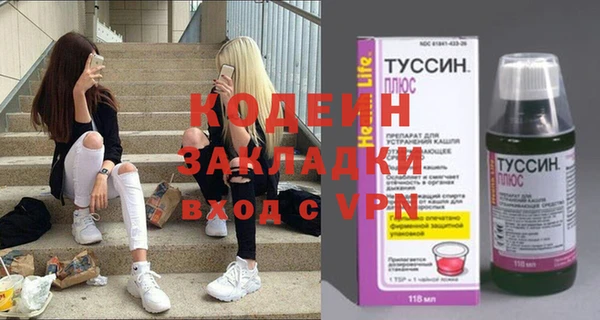 кокаин колумбия Богородицк