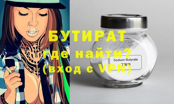 мефедрон Бронницы