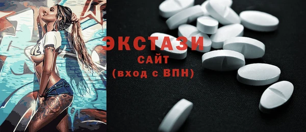 экстази Богородск
