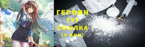 кокаин колумбия Богородицк