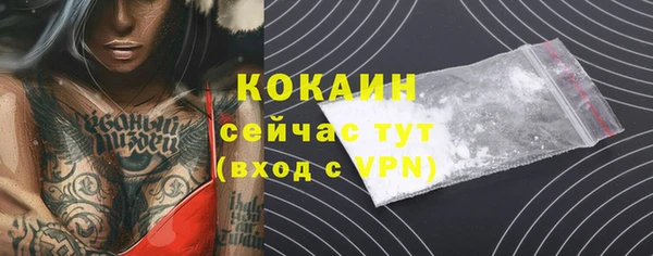 кокаин колумбия Богородицк