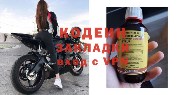 кокаин колумбия Богородицк