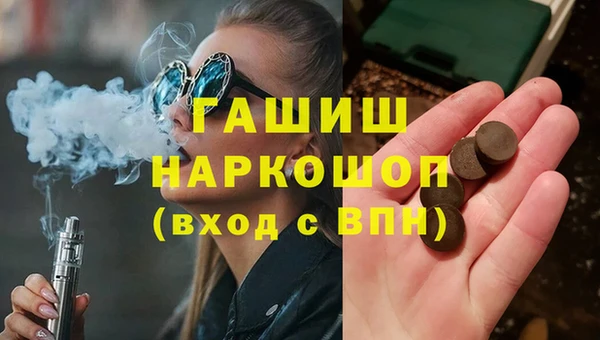mdma Бугульма