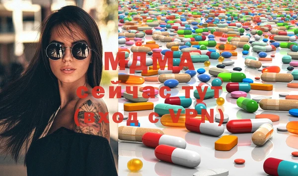 мефедрон Бронницы