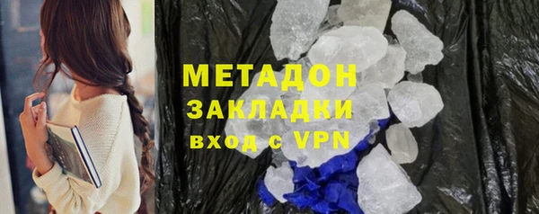 мет Бородино