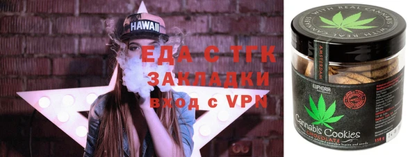 дистиллят марихуана Богданович