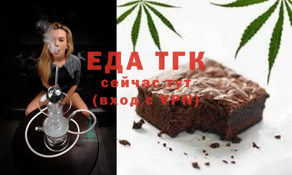 экстази Богородск