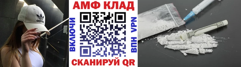 МЕТАМФЕТАМИН Methamphetamine Городовиковск