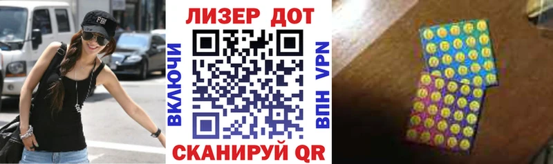 кракен зеркало  Городовиковск  Марки NBOMe 1,5мг 