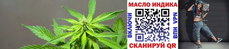 Дистиллят ТГК THC oil  Городовиковск 